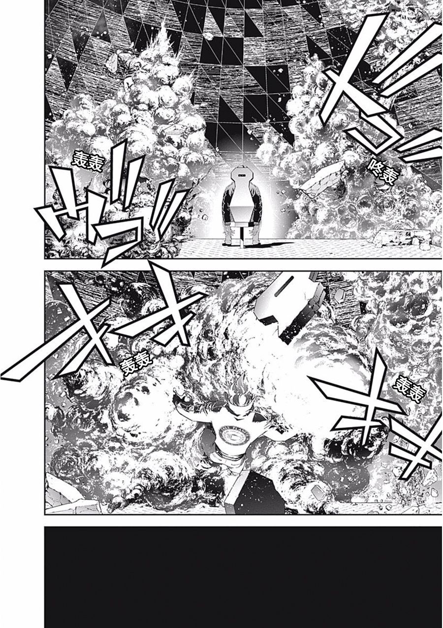 银河英雄传说第38话