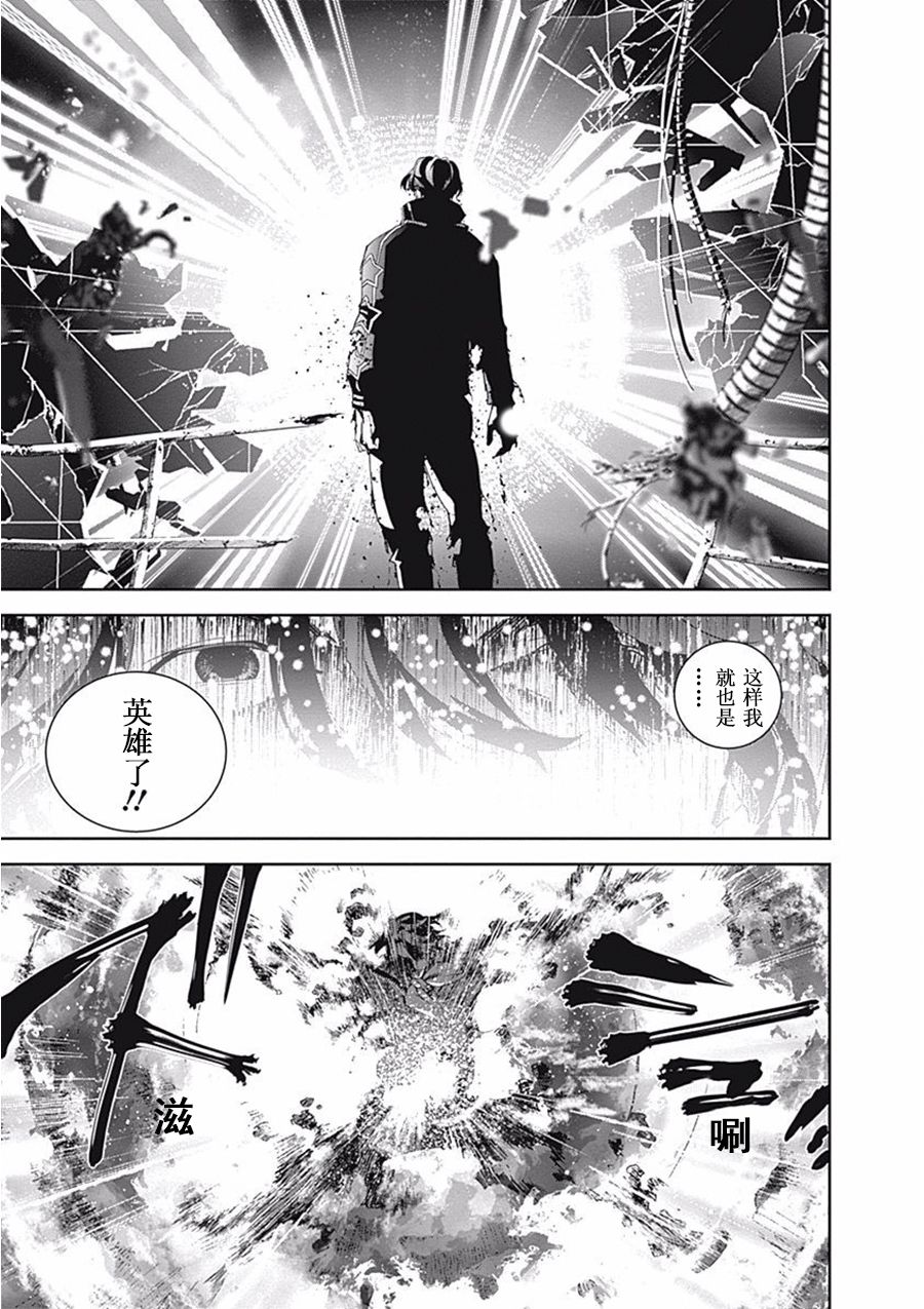 银河英雄传说第38话