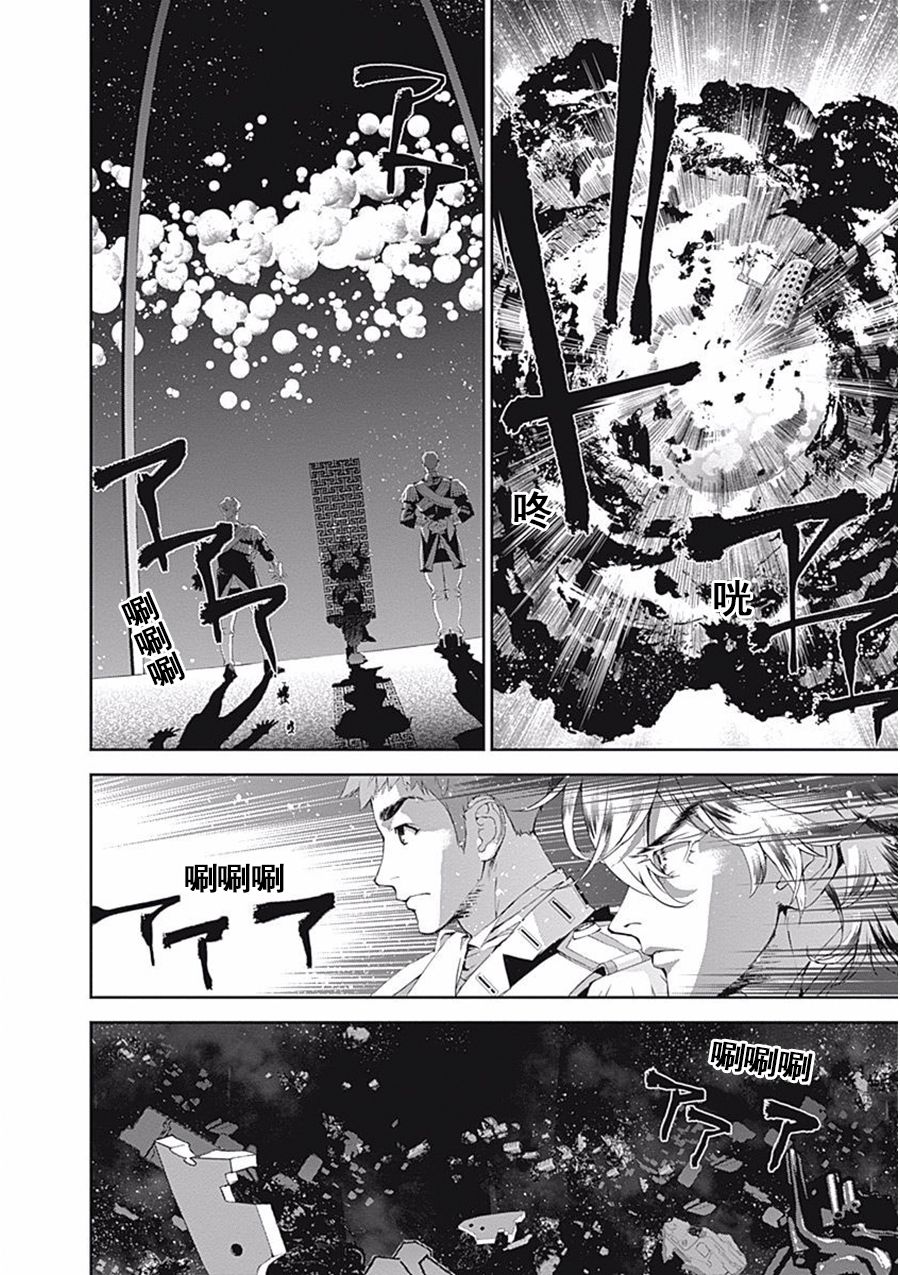 银河英雄传说第38话