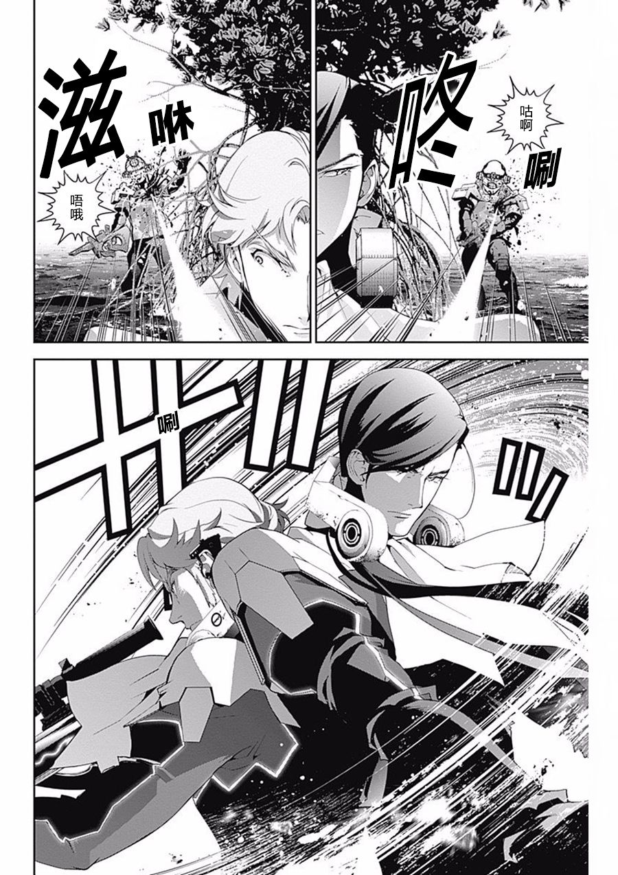 银河英雄传说第40话