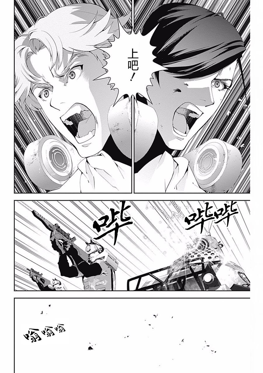 银河英雄传说第40话