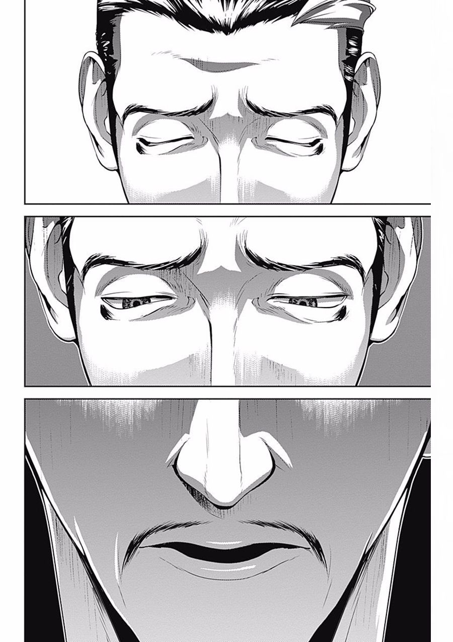 银河英雄传说第44话
