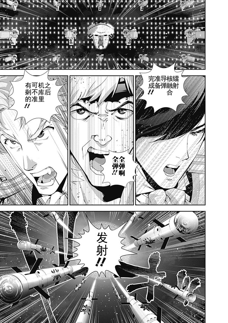 银河英雄传说第47话