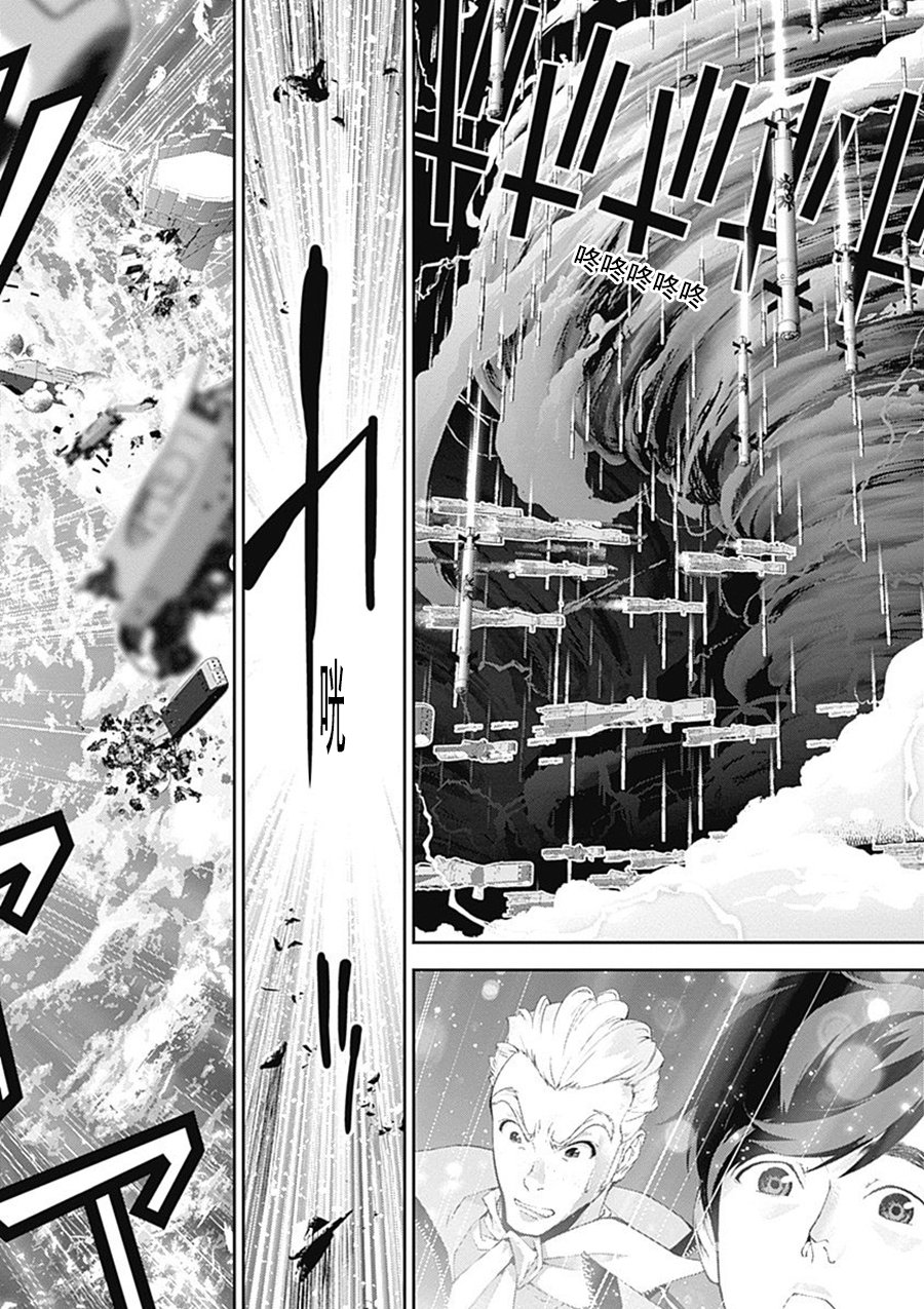 银河英雄传说第47话