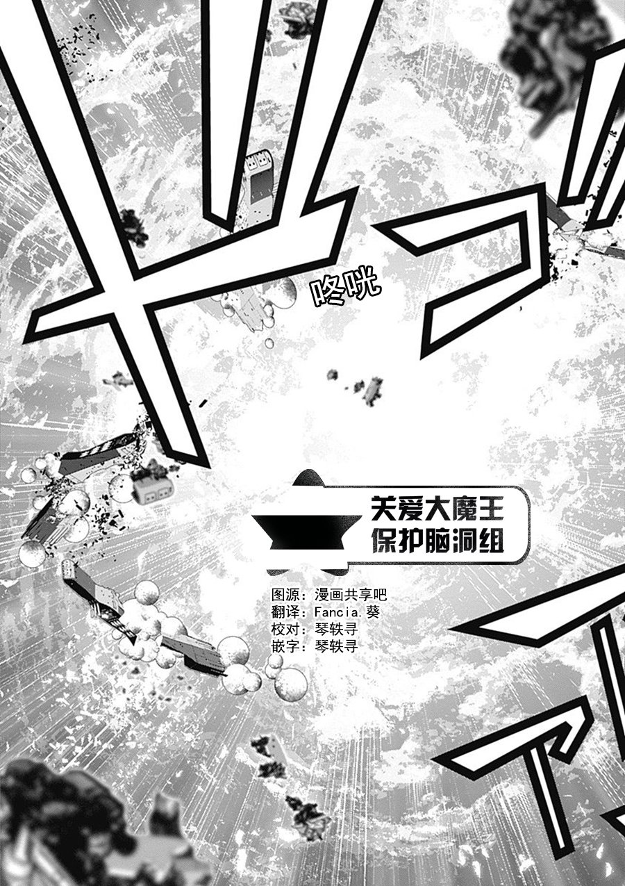 银河英雄传说第47话