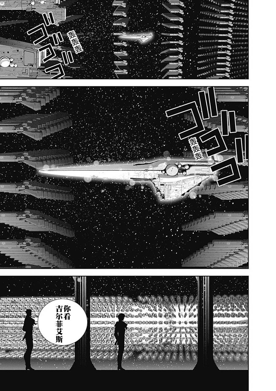银河英雄传说第49话