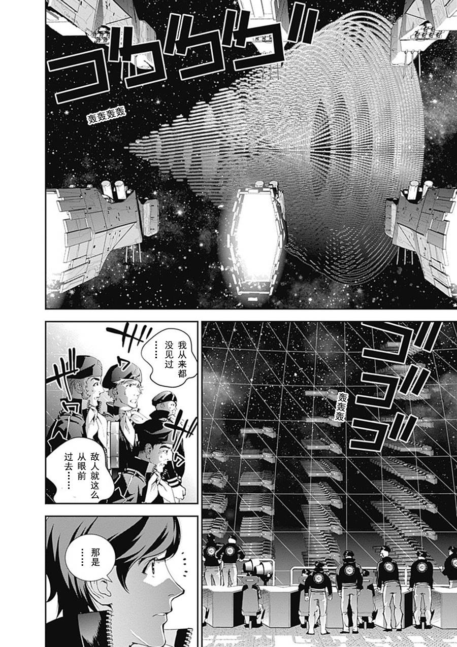 银河英雄传说第49话