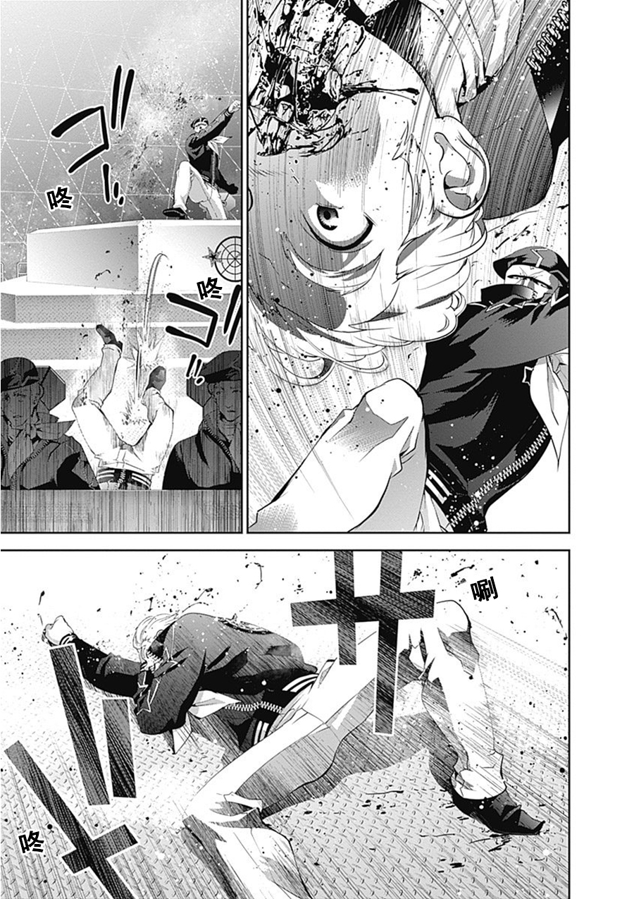 银河英雄传说第53话
