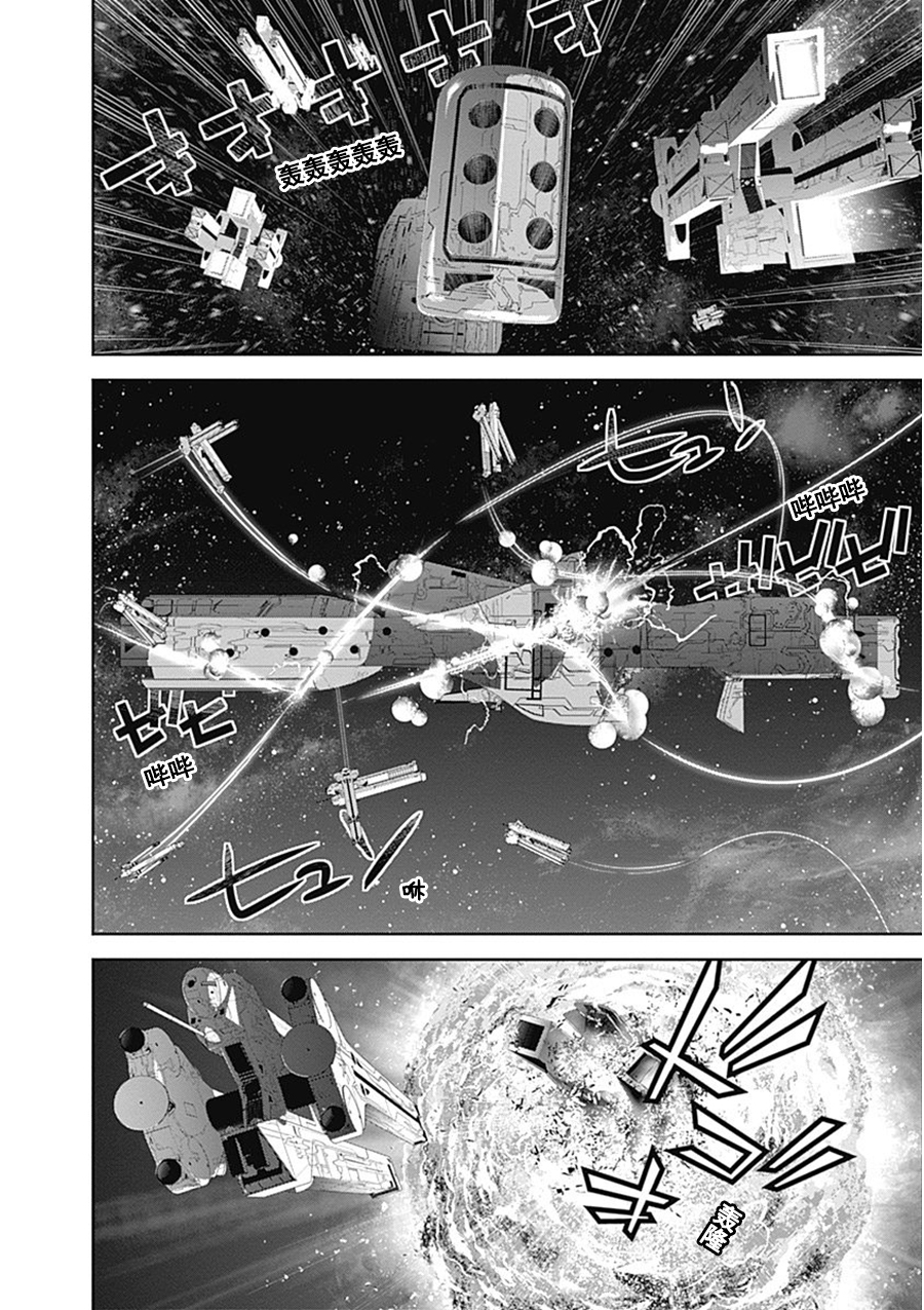银河英雄传说第53话