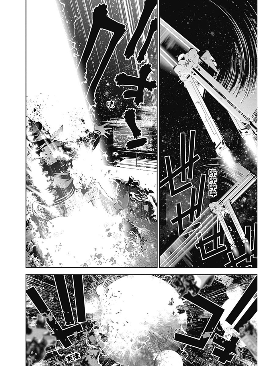 银河英雄传说第53话