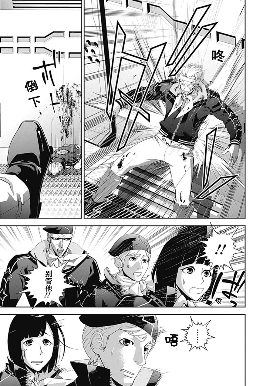 银河英雄传说第54话