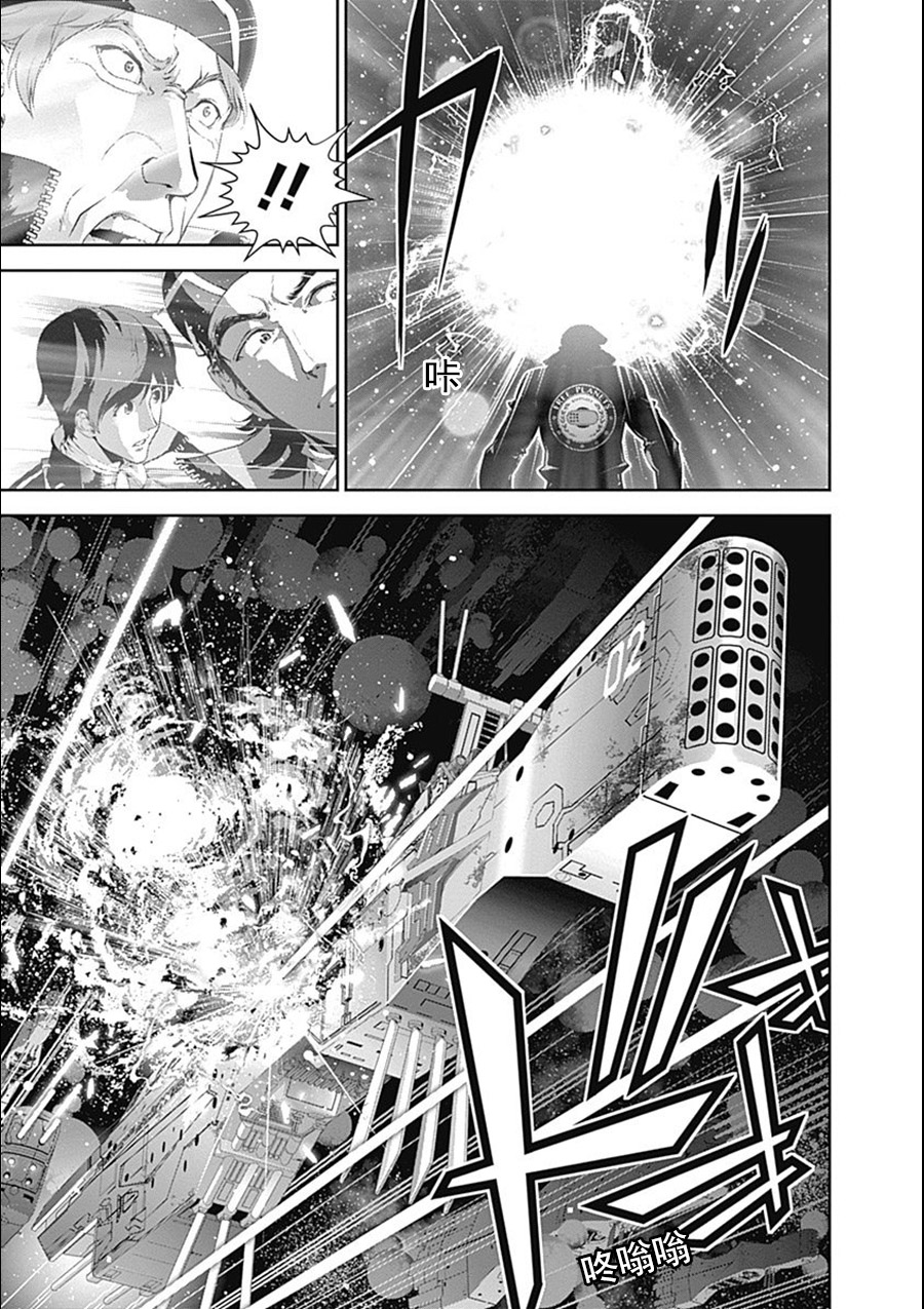 银河英雄传说第55话