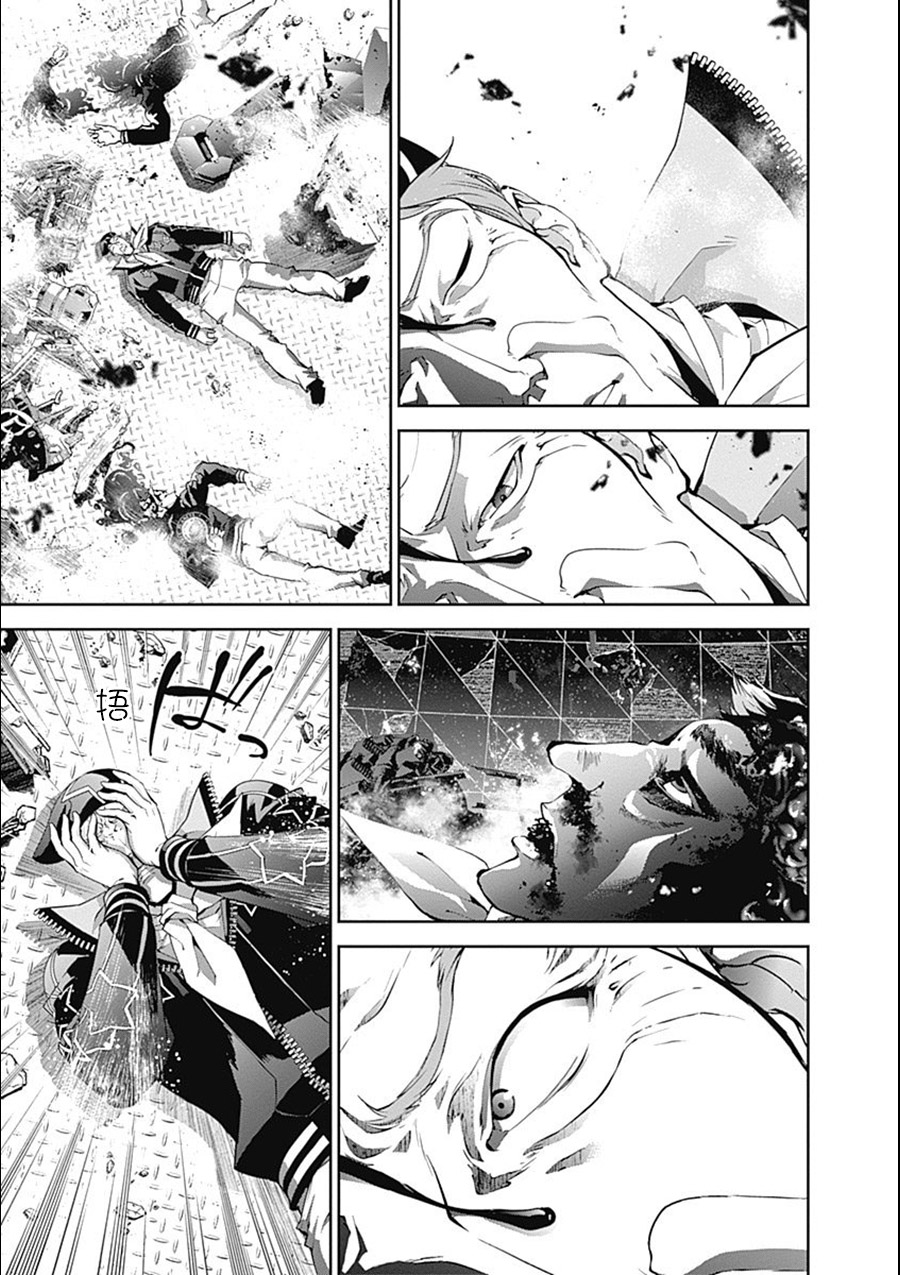 银河英雄传说第55话