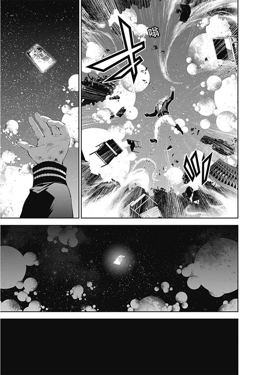 银河英雄传说第55话