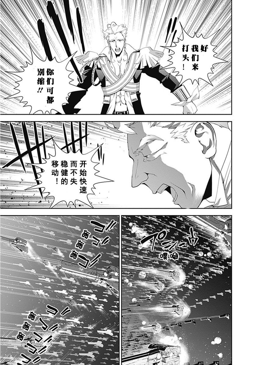 银河英雄传说第56话