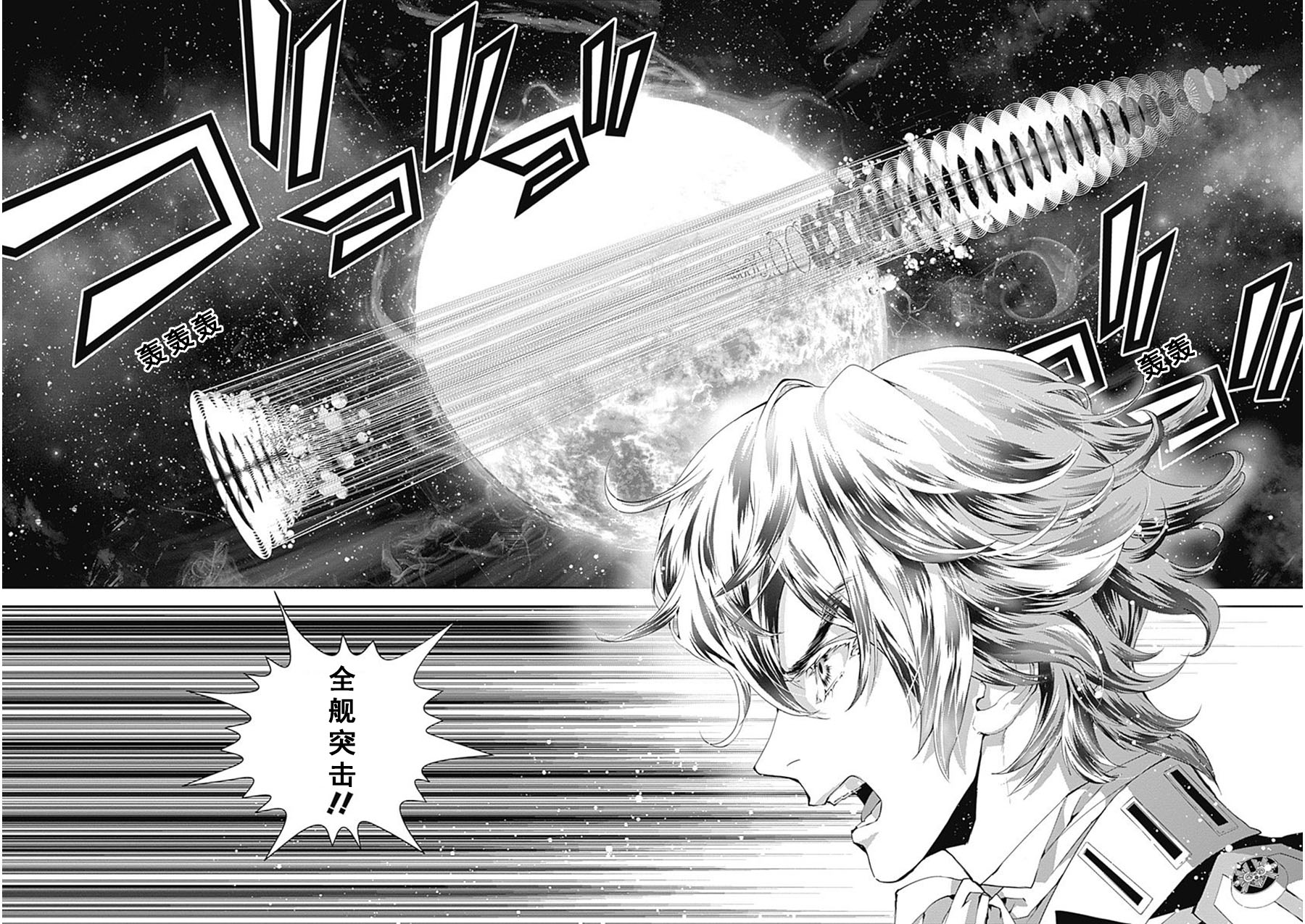 银河英雄传说第56话