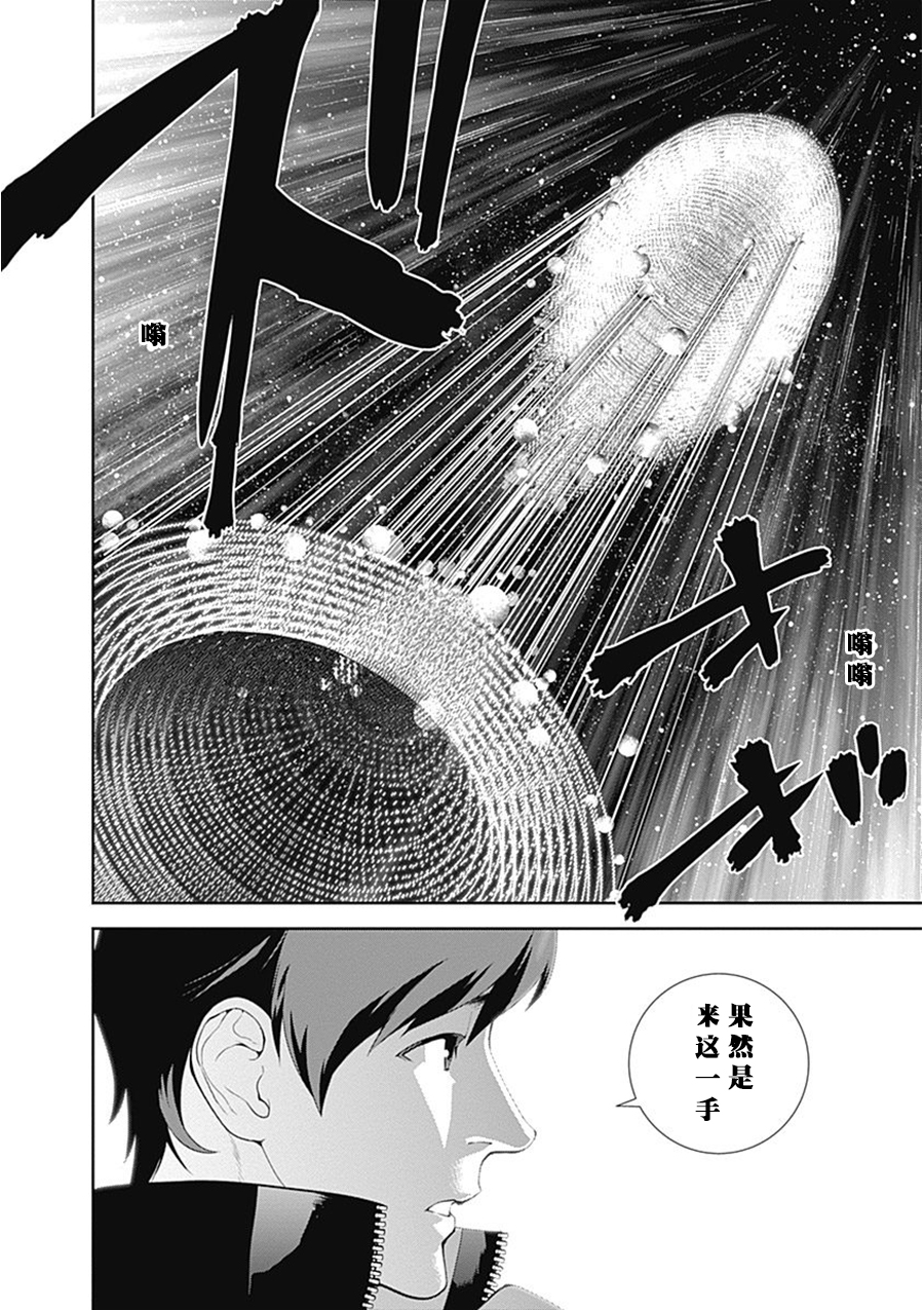 银河英雄传说第56话
