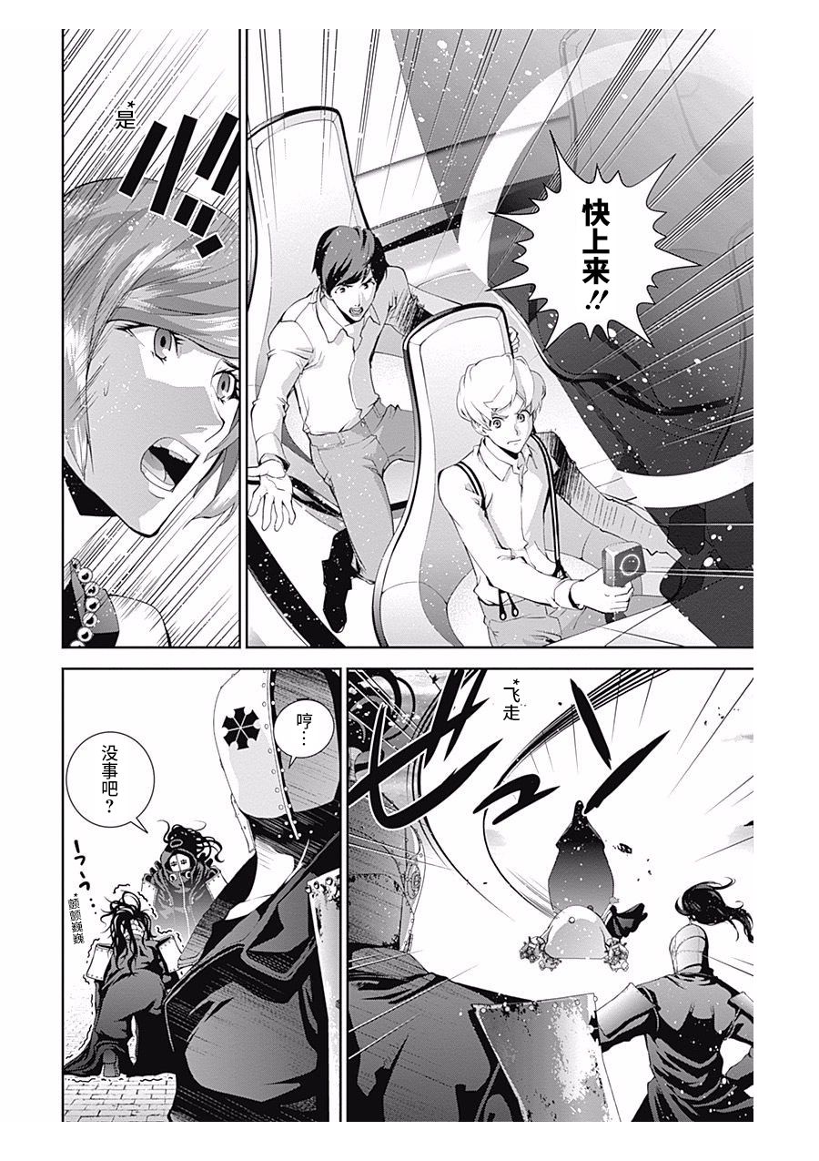 银河英雄传说第62话