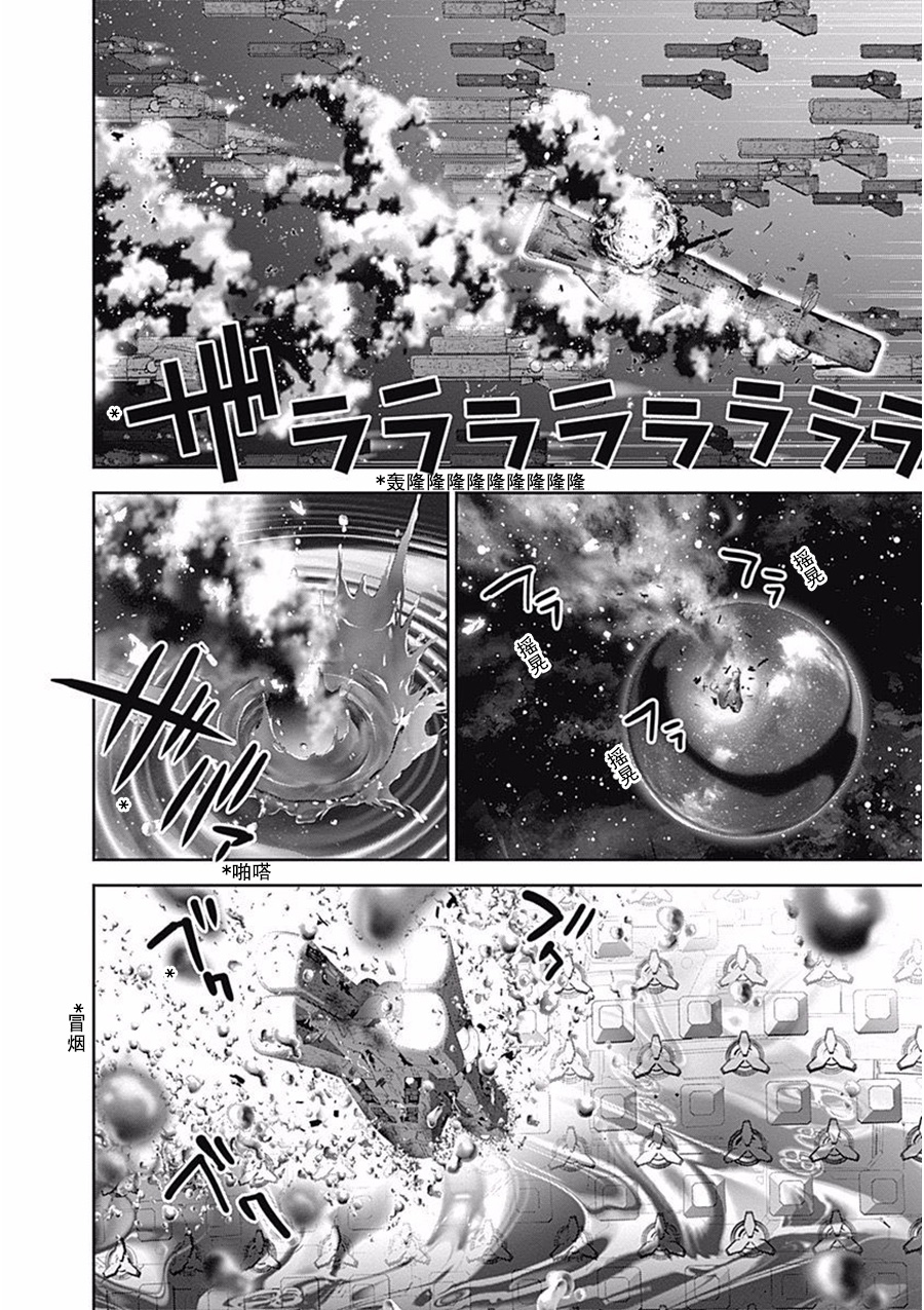 银河英雄传说第65话