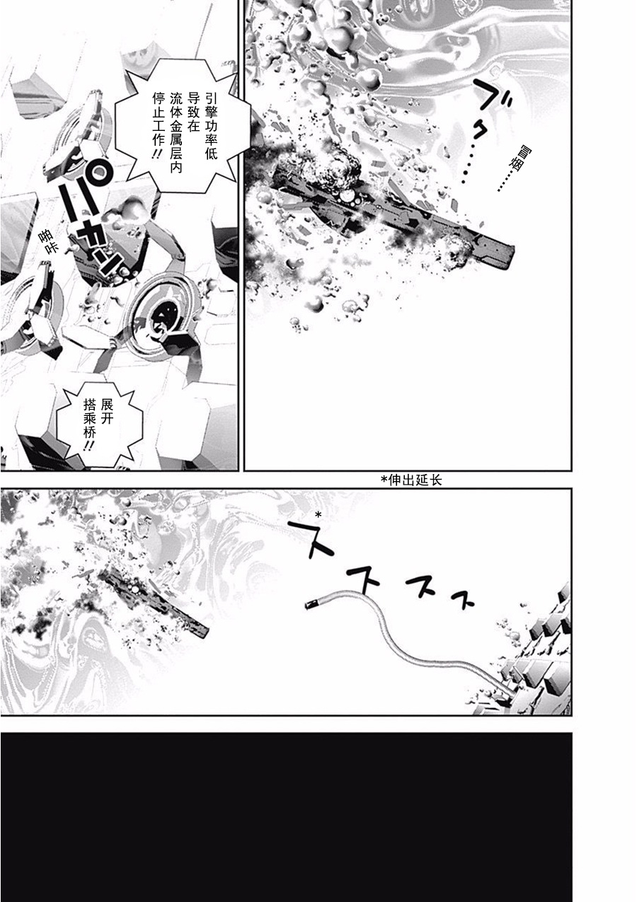银河英雄传说第65话
