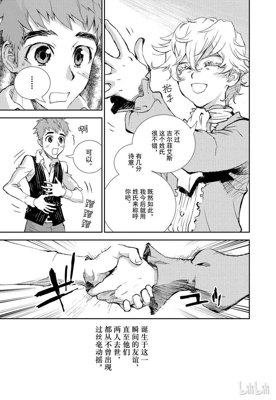 银河英雄传说1