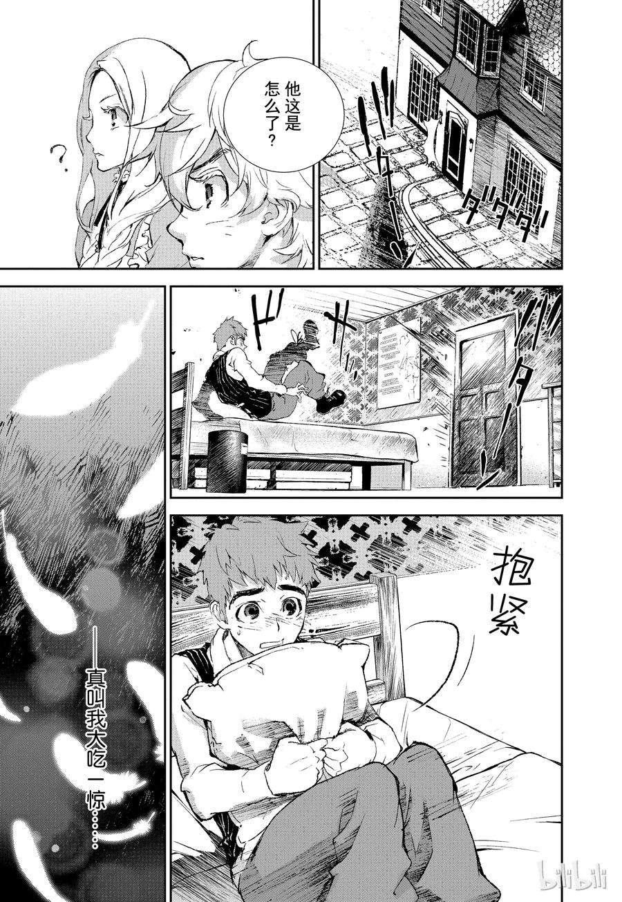 银河英雄传说1
