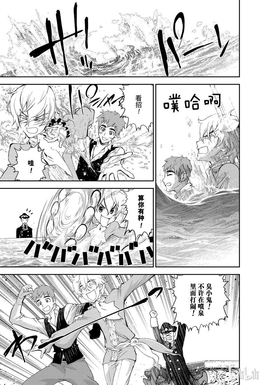 银河英雄传说1
