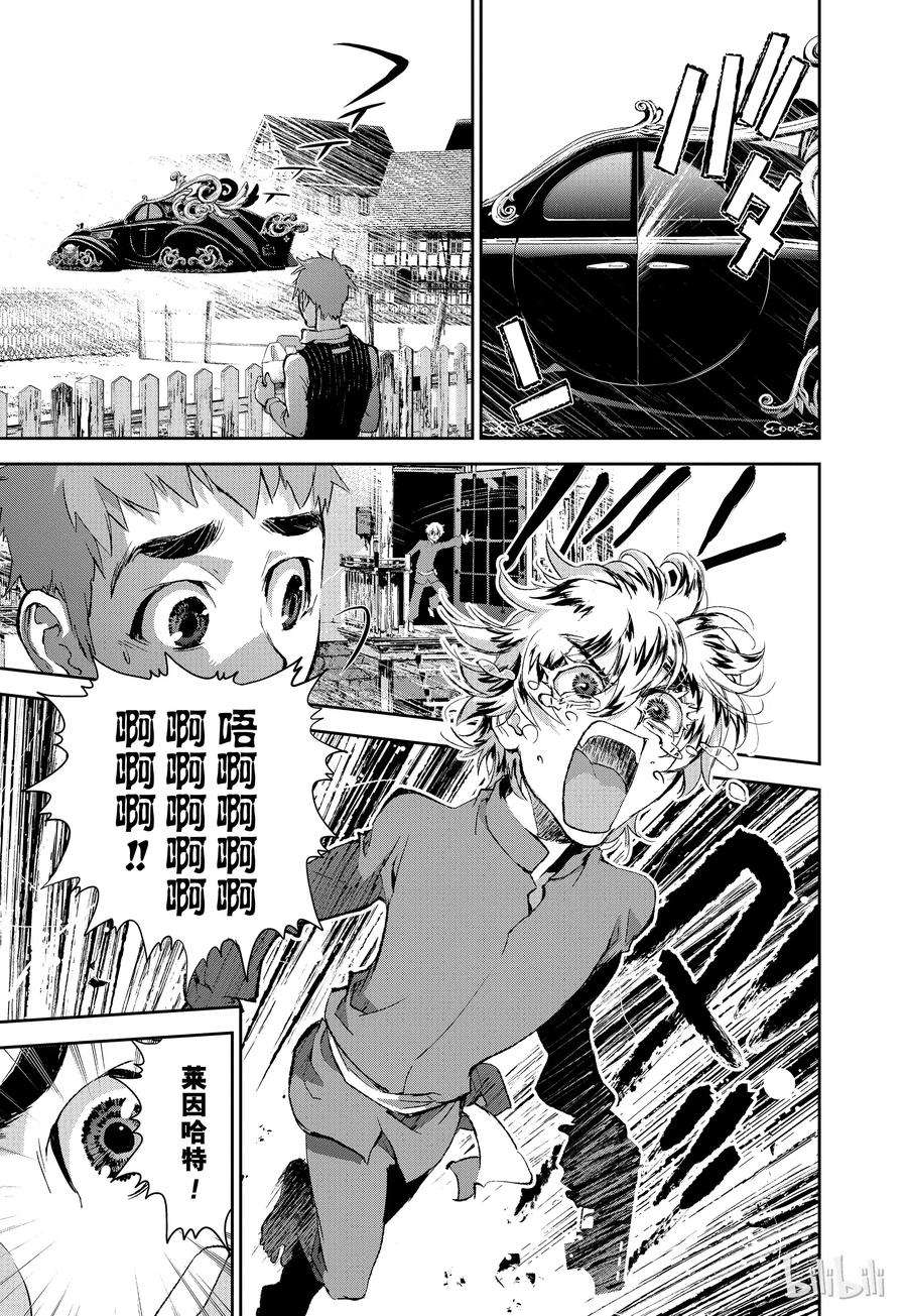 银河英雄传说1