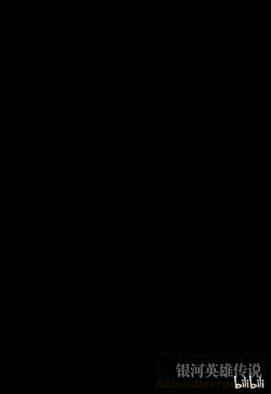 银河英雄传说1