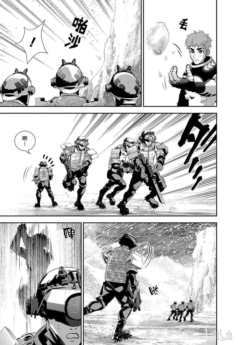 银河英雄传说11