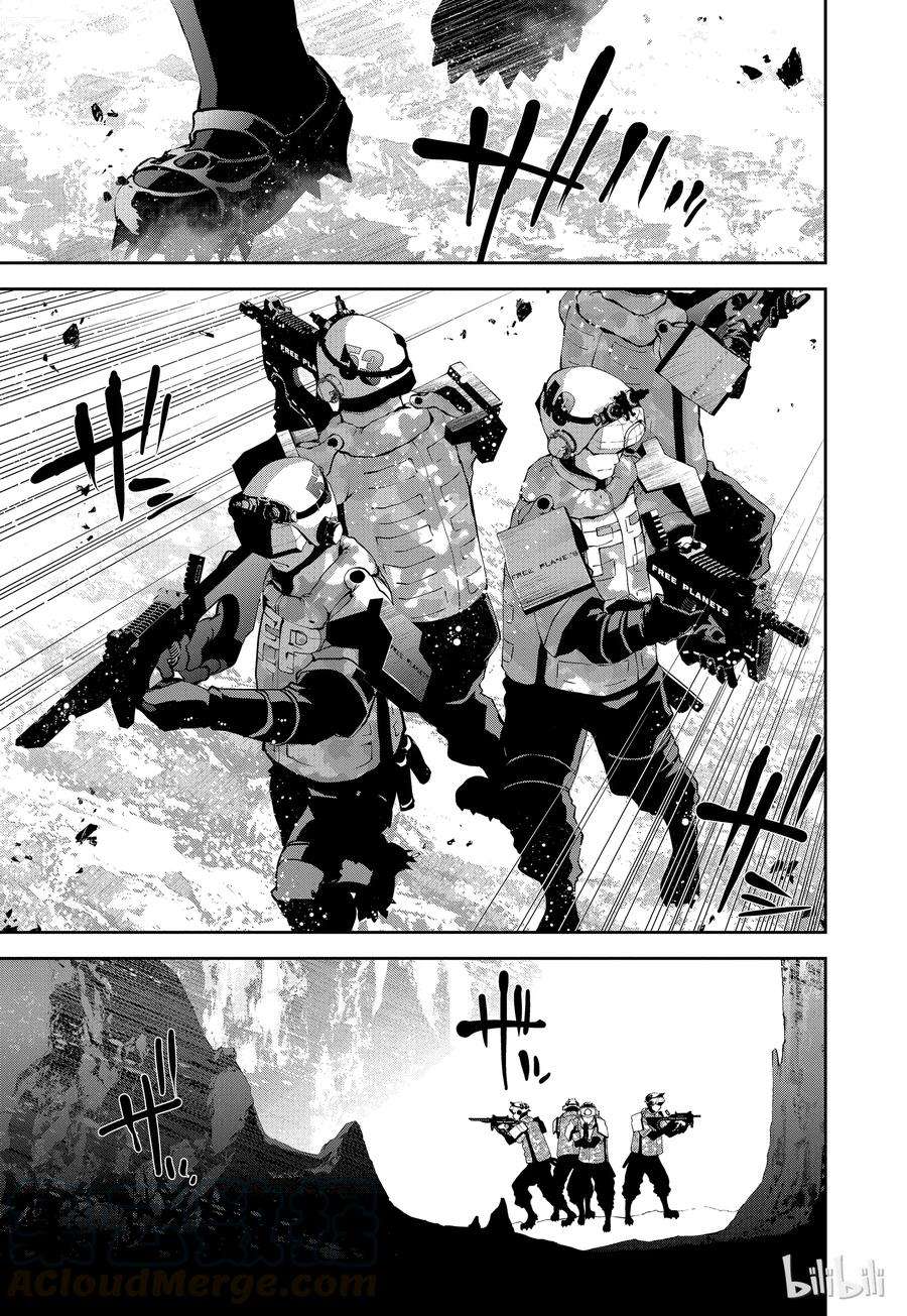 银河英雄传说11