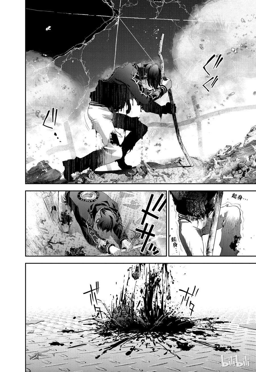 银河英雄传说38