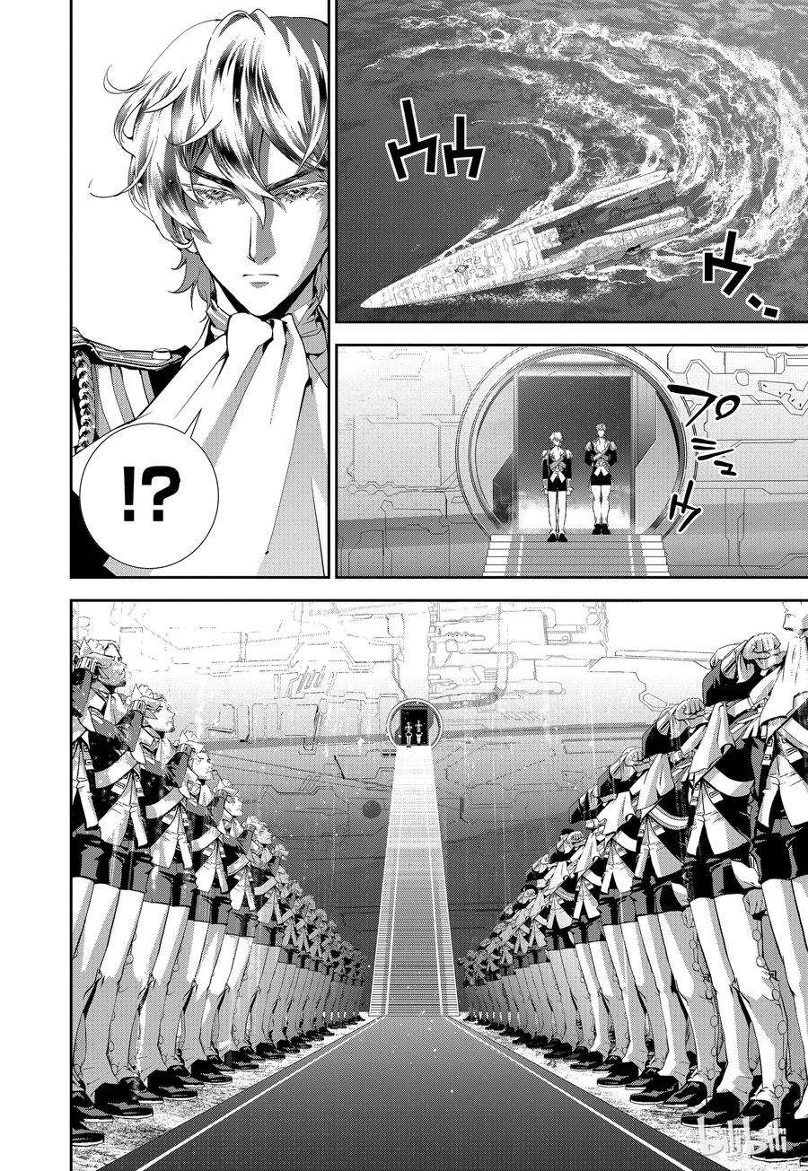 银河英雄传说50