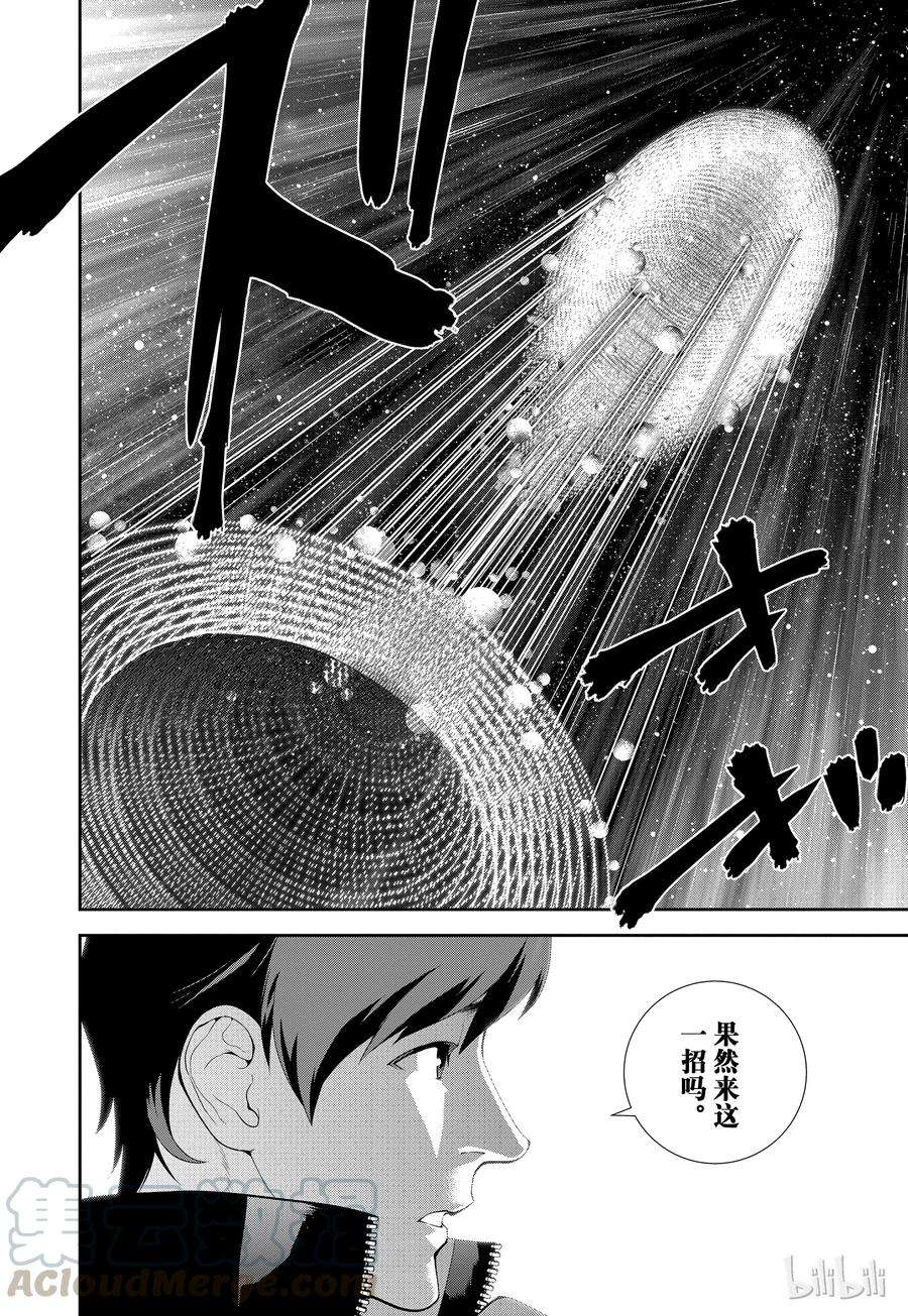 银河英雄传说56