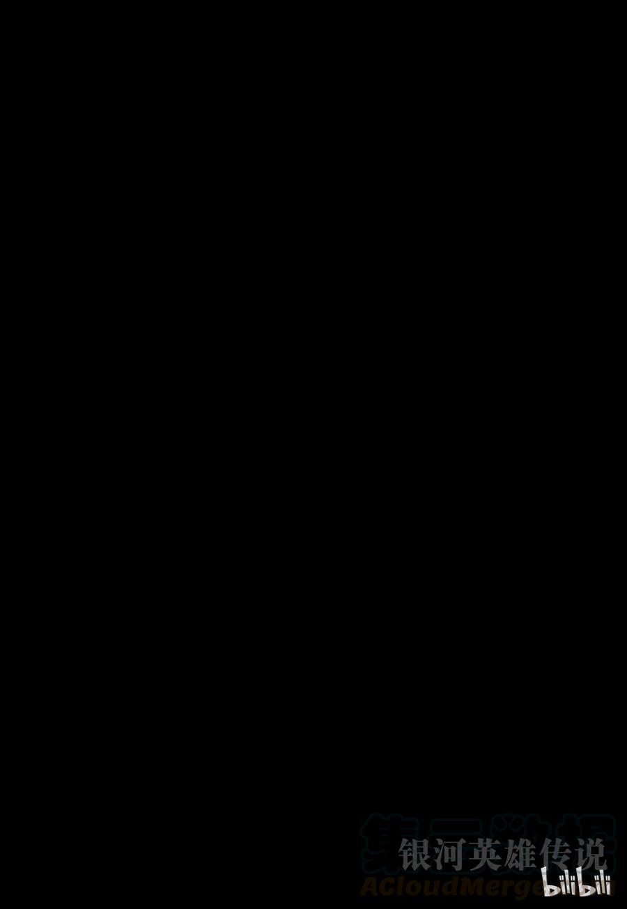 银河英雄传说87