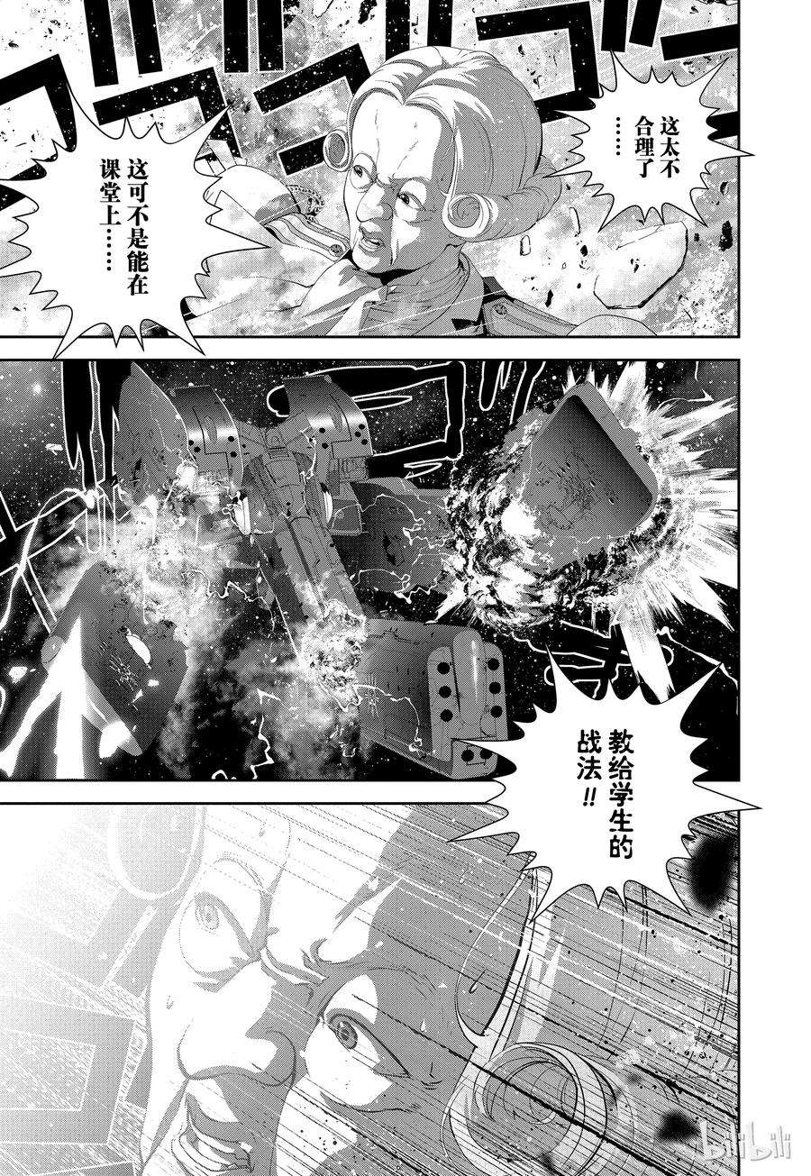 银河英雄传说100