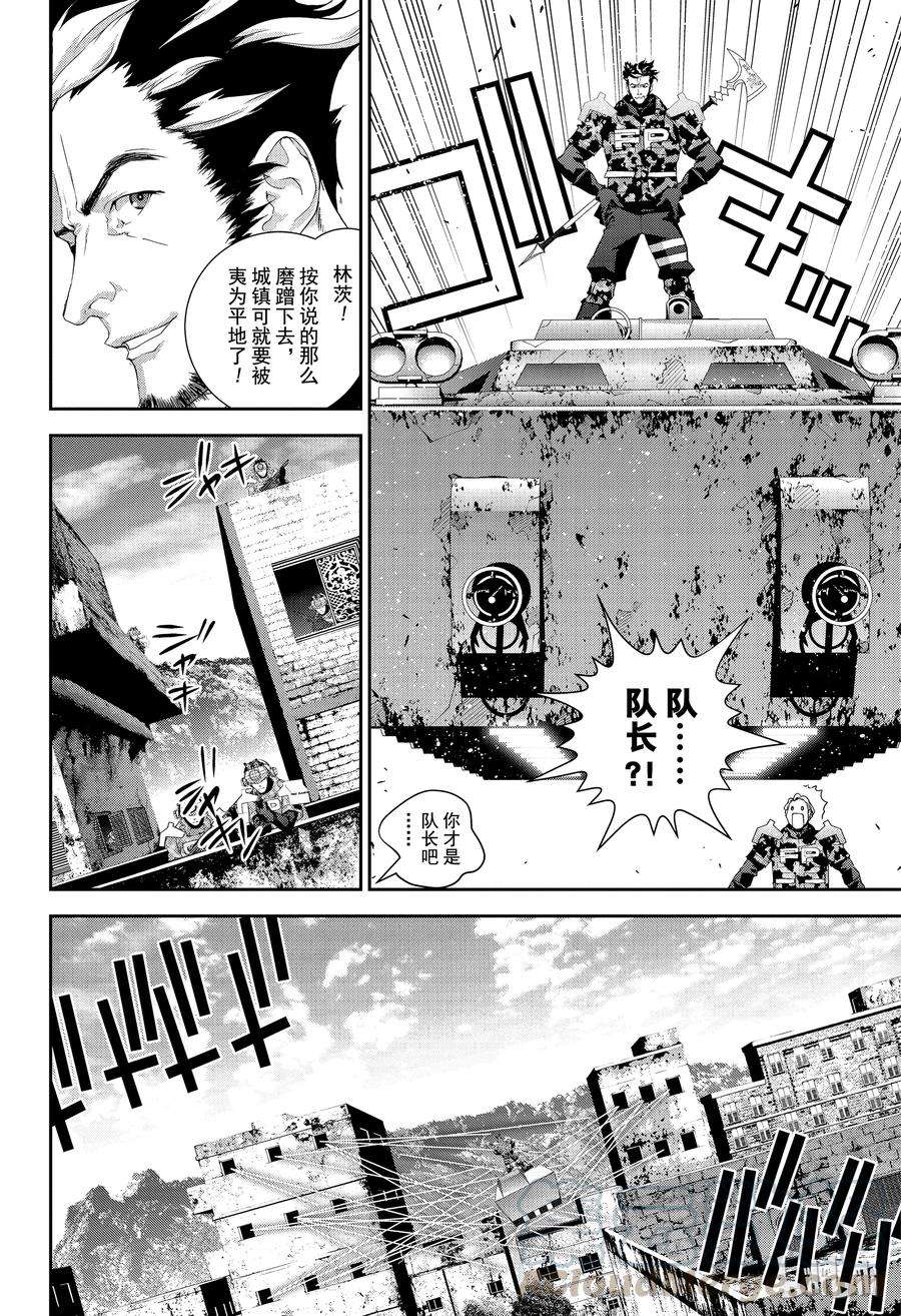 银河英雄传说127