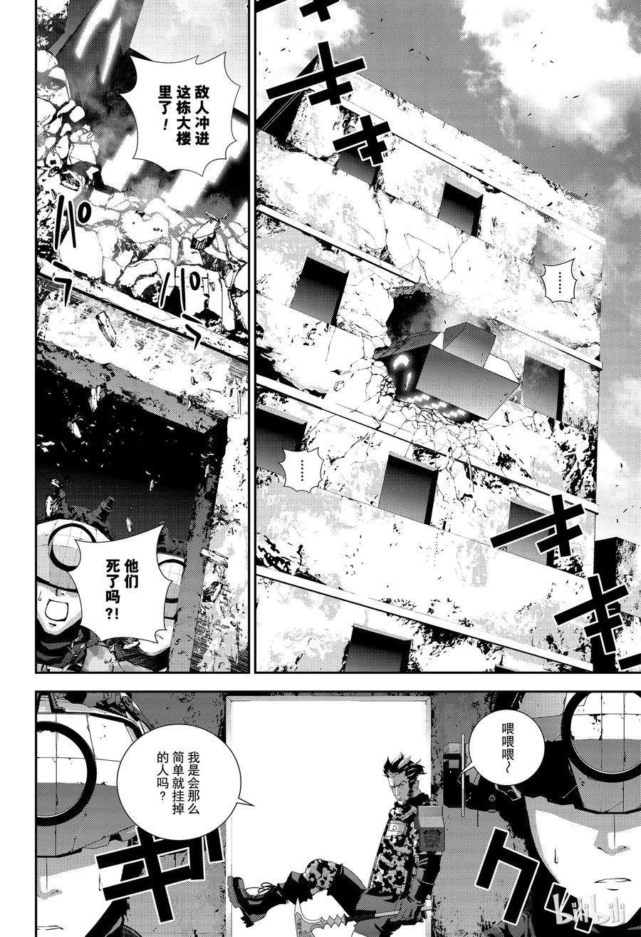 银河英雄传说128