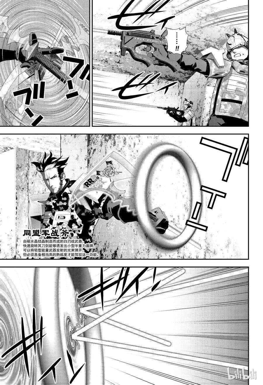 银河英雄传说128