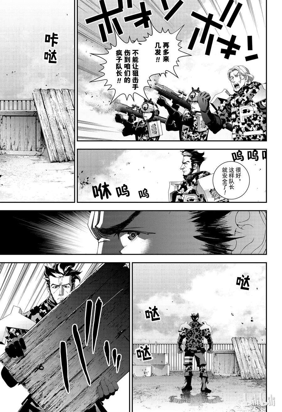 银河英雄传说128