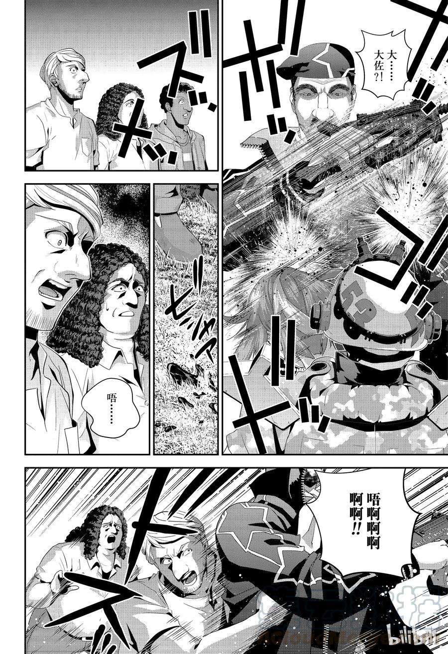 银河英雄传说130