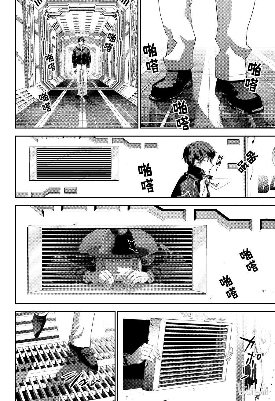 银河英雄传说131