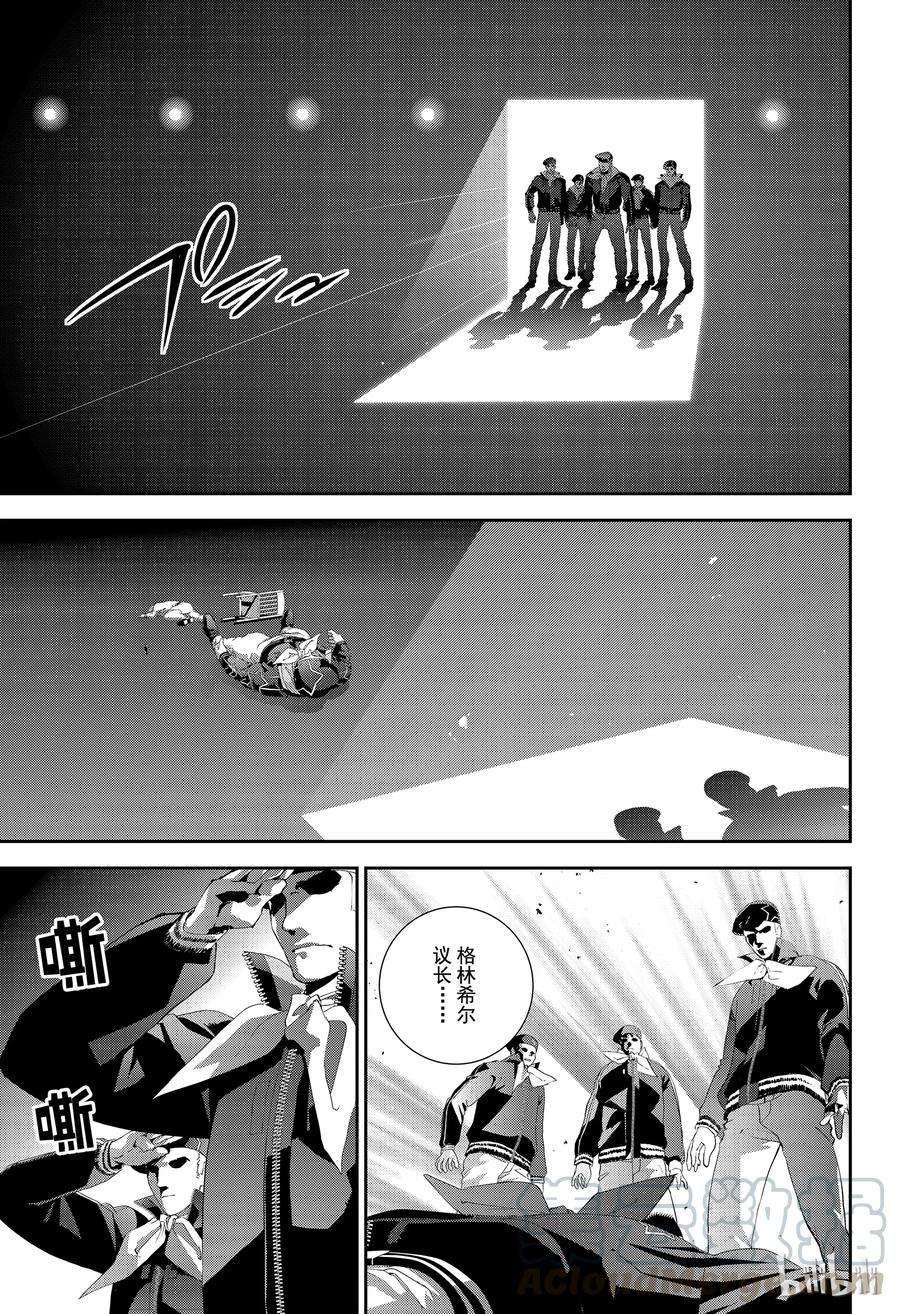 银河英雄传说136