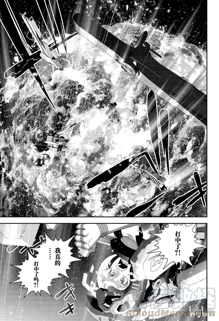 银河英雄传说140