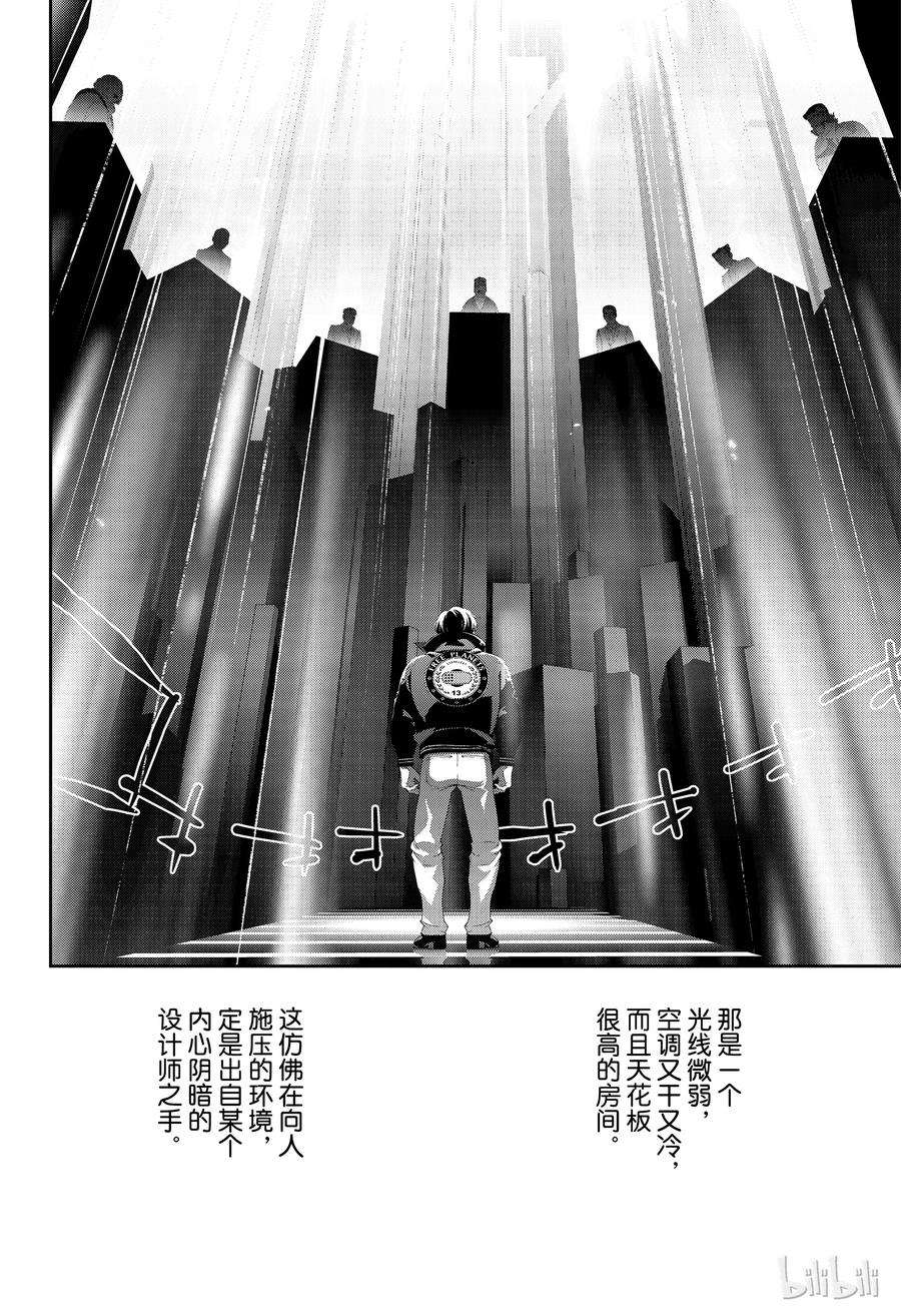 银河英雄传说146