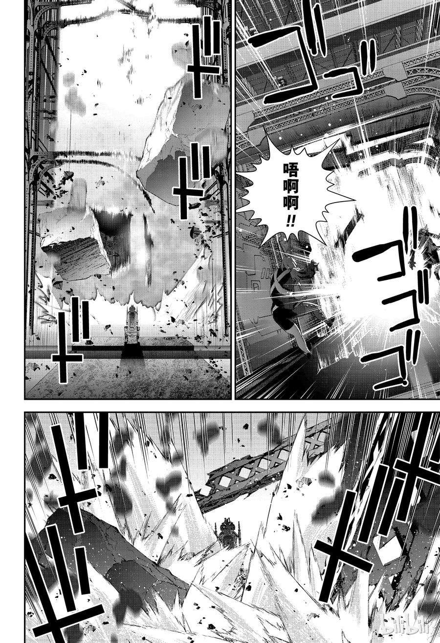 银河英雄传说149