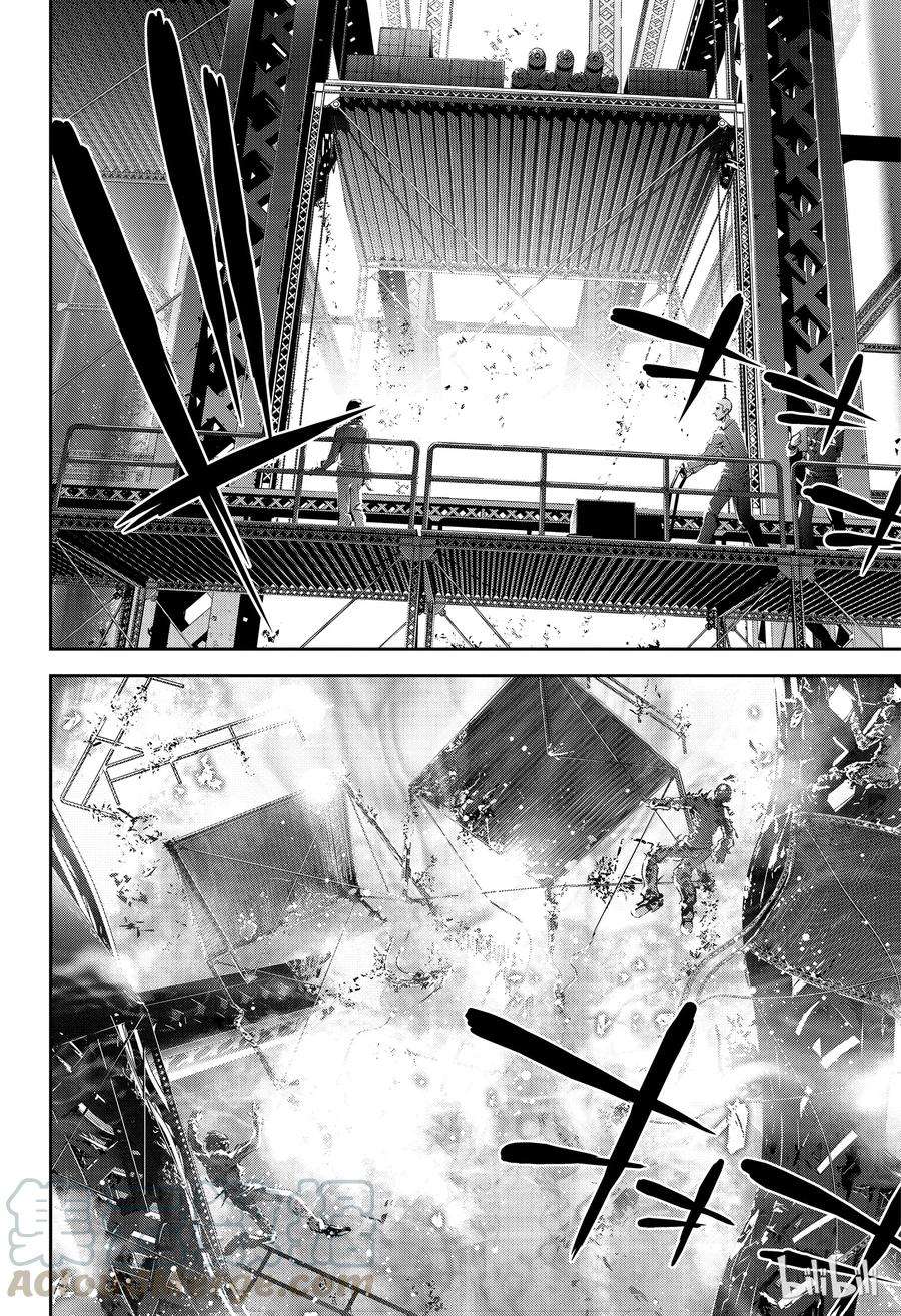 银河英雄传说149