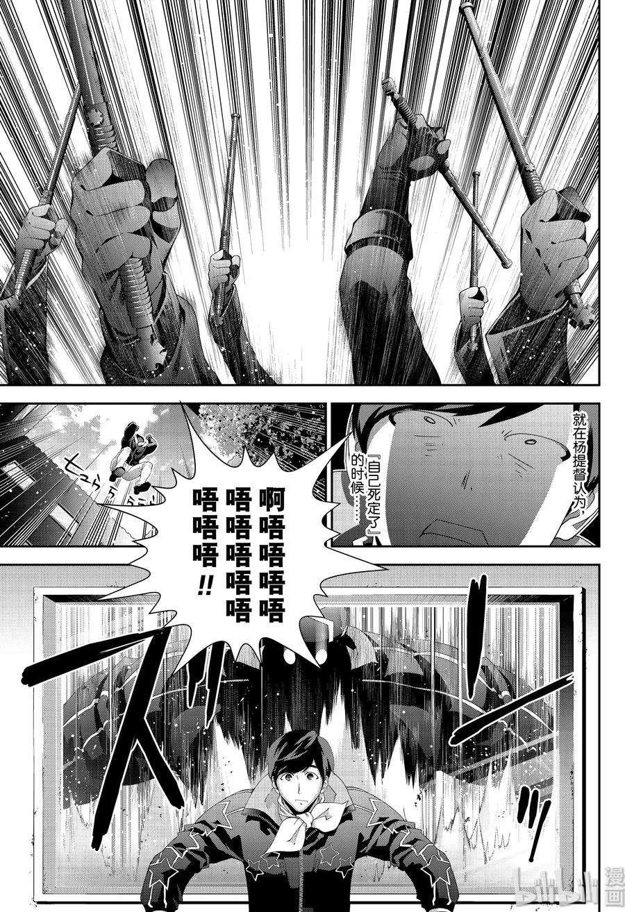 银河英雄传说152 152