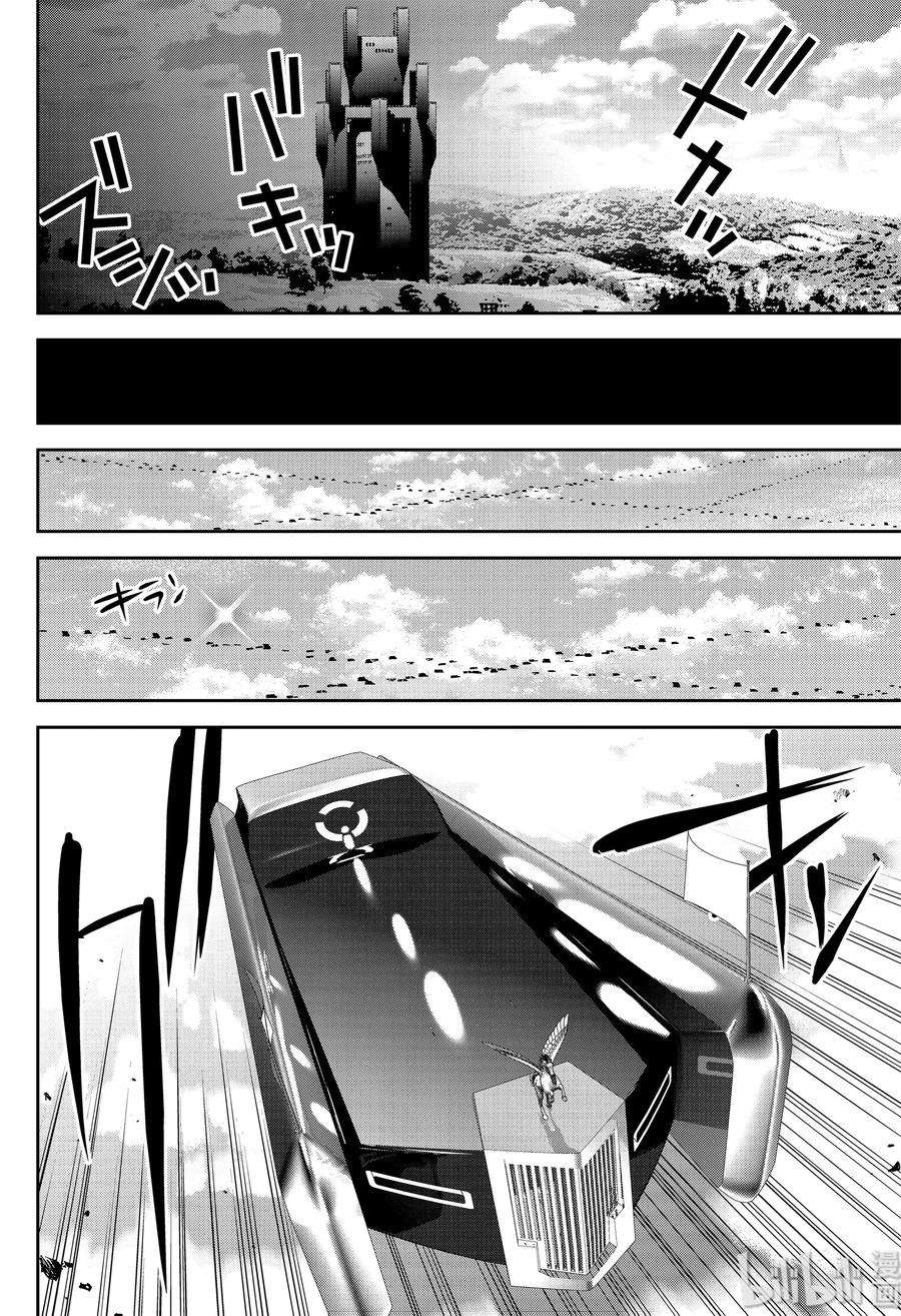 银河英雄传说152 152