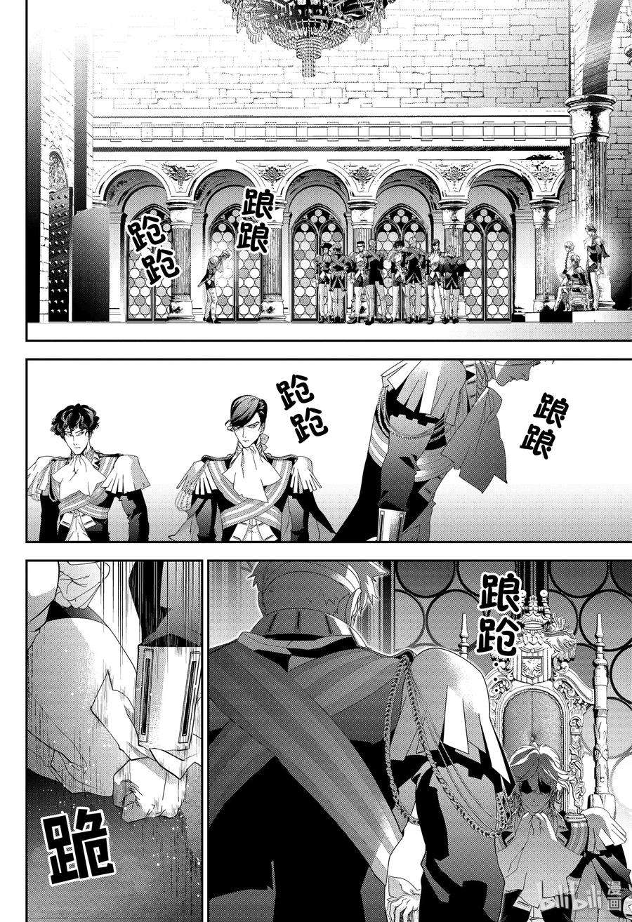 银河英雄传说162 162